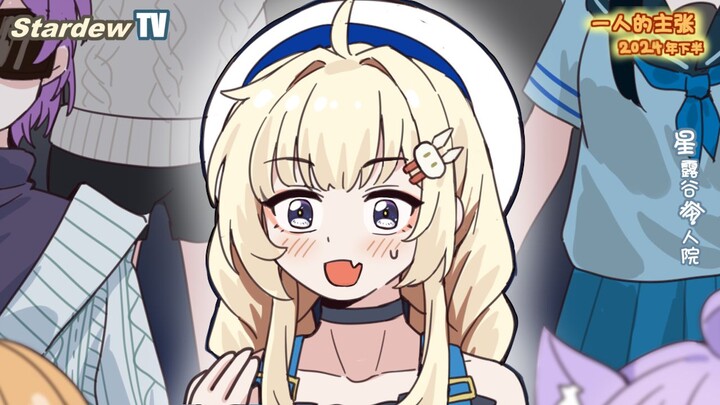【API&C Sauce】The person I like is dating my friend (another self)
