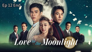 Lסυэ !դ τիэ  M0oղl!gիե 2025 Ep 12 End (sub indo)