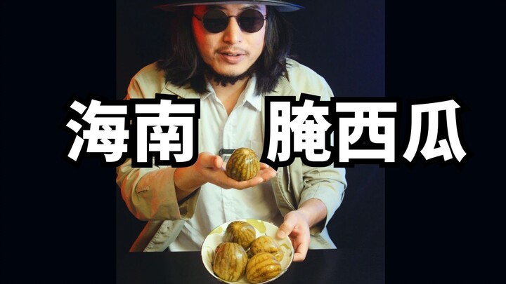 Semangka ternyata juga bisa diasinkan? Sudah pernah mencicipi timun asam khas Hainan?