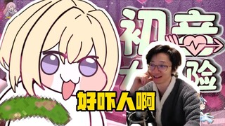 【泛式】看姨动🥒超祥大冒险⚡！好漫长的一分半啊！