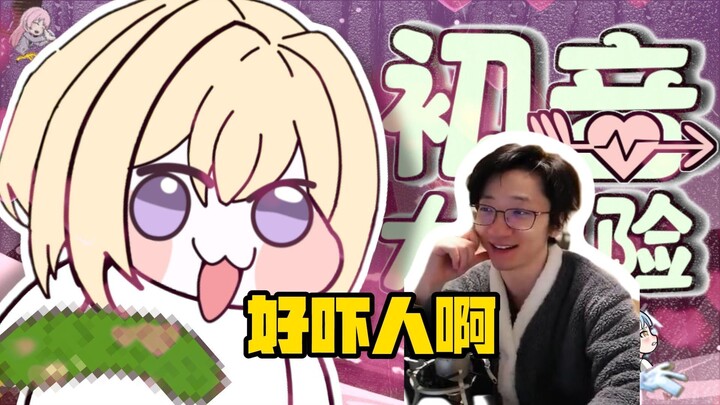 【泛式】看姨动🥒超祥大冒险⚡！好漫长的一分半啊！