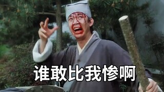我的悲惨在你之上!【阅片无数动漫篇18】