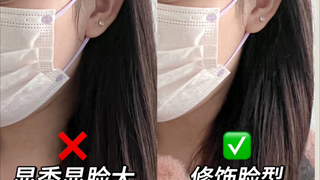 How to Make Your Face Look Smaller by Tucking Hair Behind Ears 🌟 Tricks for Using Bangs to Cover the