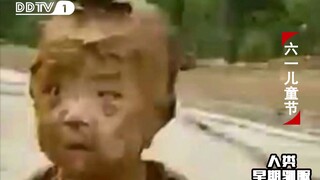 早期六一儿童劫的珍贵影像