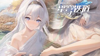 流萤：和开拓者一起泡温泉❤——「萤枫秋色」