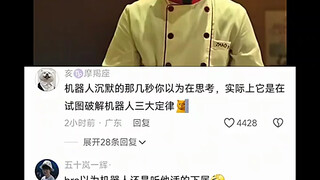 #Funny #HotCommentTexts #Entertainment #ShareTheJoy