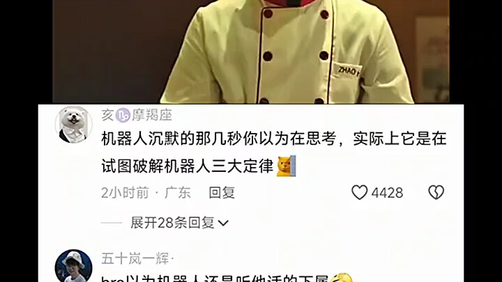 #lucu #komentarpopuler #hiburan #berbagikebahagiaan