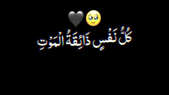 Quran recite #quran #foryou#allah
