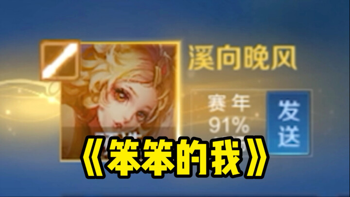 أنا أعرف أنك تحب الأشخاص البسطاء!