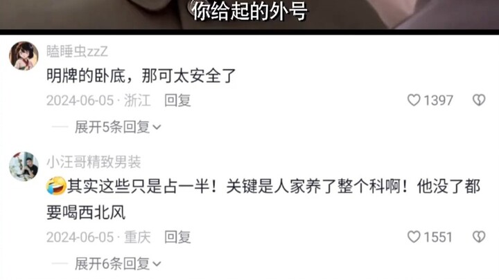 Cảnh giới cao nhất của điệp viên là ngay trước mắt mọi người vẫn đóng vai điệp viên.