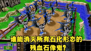 في لعبة "Warcraft 3"، من يستطيع تدمير كل التماثيل المتحجرة ذات الصحة المنخفضة؟