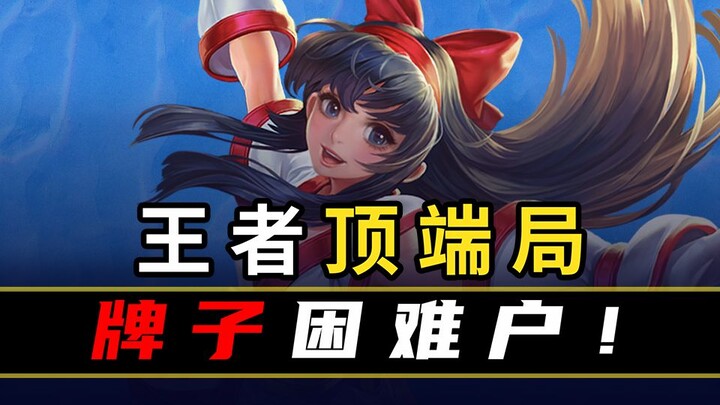 【Bảng xếp hạng dữ liệu đỉnh cao 62】Mười anh hùng khó kiếm huy chương nhất!