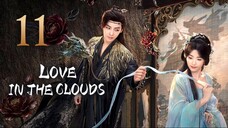 🇨🇳𝔼ℙ𝕊𝟭𝟭 | LITC: 𝑹𝒐𝒎𝒂𝒏𝒄𝒆 𝒊𝒏 𝒕𝒉𝒆 𝑪𝒍𝒐𝒖𝒅 (𝟚𝟘𝟚𝟝)[𝔼𝕟𝕘𝕊𝕦𝕓]