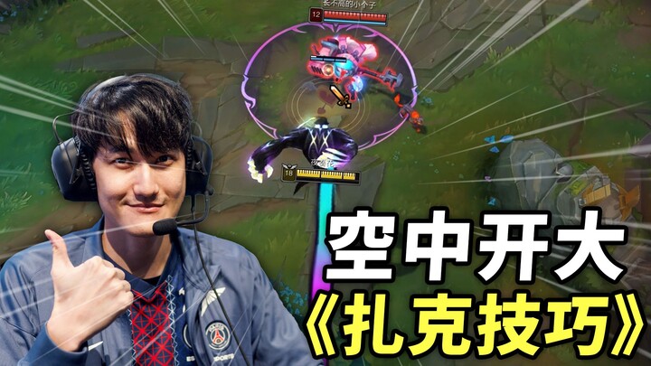 【Karsa】Zack bisa nge-cast ultimate di udara!?