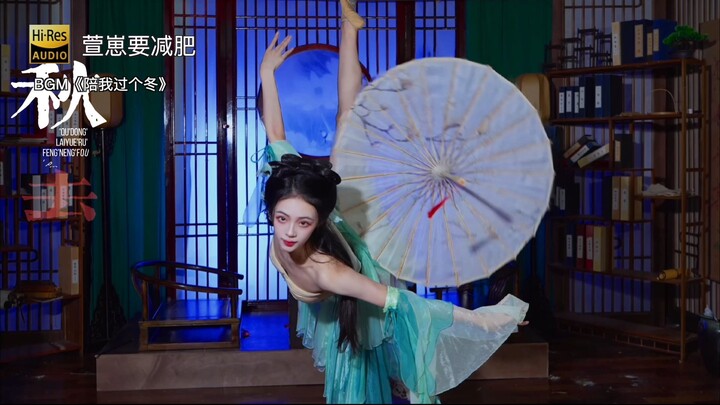 "الجمال العدد 226" مجموعة شوانزاي، لا شيء تفعله اليوم، شاهد واستمع إلى الموسيقى!