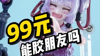 【资讯】次元具象 魔女林鸦