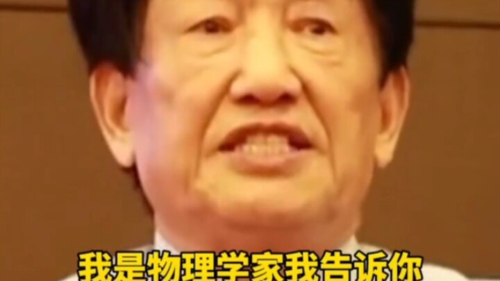 Dia sepertinya telah menjelaskan chip dengan jelas.