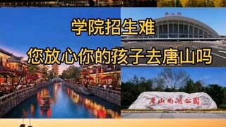 Difficulties in Enrollment After Tangshan Incident