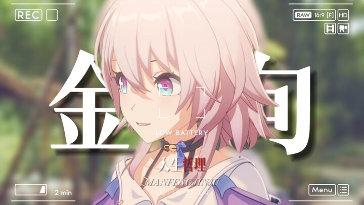 “Missing even a single line would be a loss! Mihoyo’s profoundly thought-provoking dialogue!”