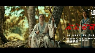 诸子百家--群星璀璨的时代