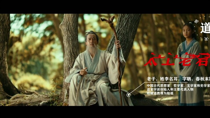 诸子百家--群星璀璨的时代