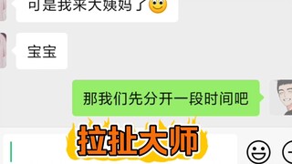 [ต้องชนะ] สาธิตให้พี่น้องดูว่า Top Pull คืออะไร!