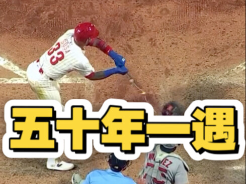 “Tạm biệt” – Bắt bóng gây cản trở đập bóng!? Lần đầu tiên kể từ năm 1971!