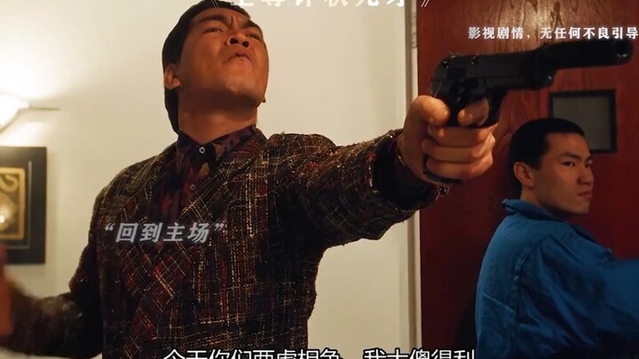 "Dasha Chun Is Your Lie"