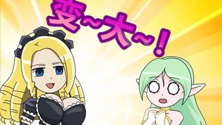 【Overlord】Femme Fatale Chapter 2-26: Shalltear's Invitation