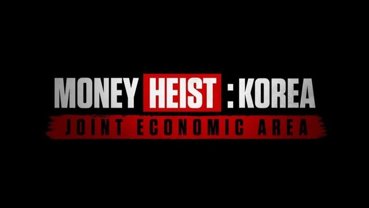Money Heist: korea EO4