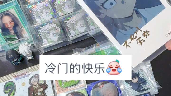 Có phải là kênh ít người xem không thì không phải do tôi quyết định, nhưng thực sự là tôi rất vui.