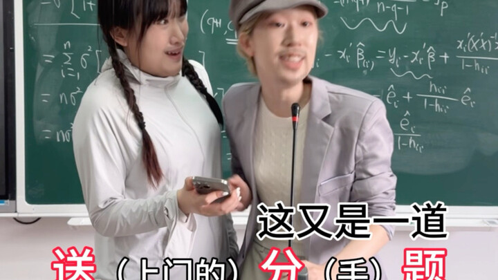 ถูกเลิกราอย่าร้องไห้ไปเลย สายอาชีพเหล่านี้มีทางออก!