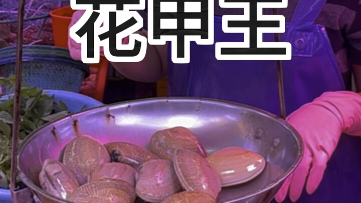 Vua ốc móng tay chỉ có sáu bảy con một cân