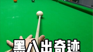 ฮีโร่ผู้ยิ่งใหญ่แห่งความมืด