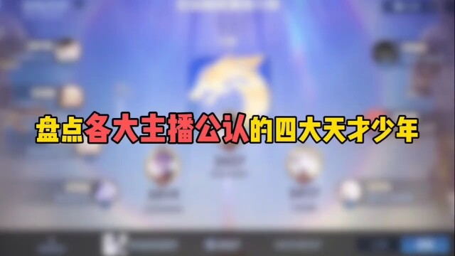 ทุกครั้งที่หยาหลีเจออัจฉริยะคนใหม่ ก็จะตะโกนใส่ด้วยเสียงดังว่า: “ในหน้าจอของฉันมีนายอยู่ไหม ไอ้พี่ชา