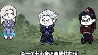 《无敌寂寞》君逍遥寻找摩诃帝子，君无悔潜入异族