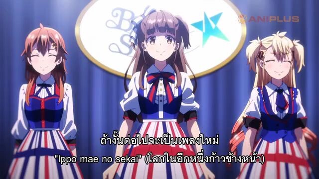Shine Post ตอนที่ 3 ซับไทย