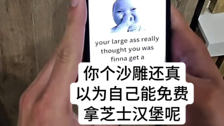 【Kiếm Nhân TV】“Lừa người lạ quét mã QR để nhận burger phô mai miễn phí”