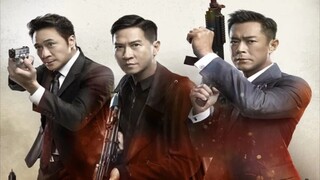 Line Walker 2: Invisible Spy (2019)