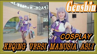 [Genshin, COSPLAY] Keqing versi manusia asli