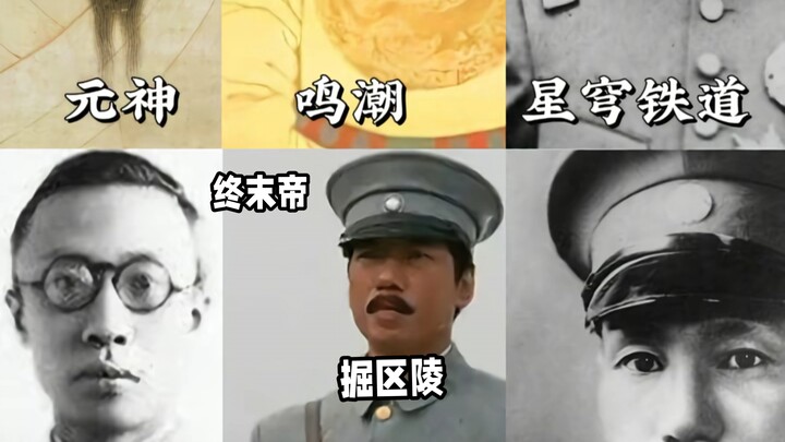 Who’s the Coolest Gamer? [Historical Legend Edition]