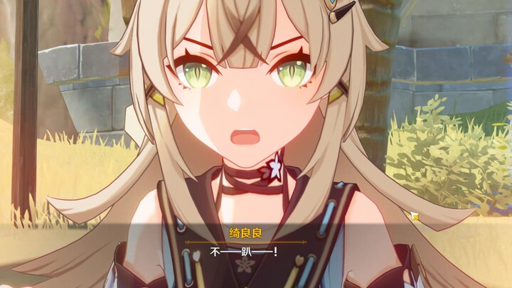 Kirara: No way—c’mon—