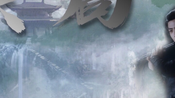 【Xianwang】Chess Game 3 (Romantic and ruthless Emperor Xian x Aloof Young Master Zhan) (Xian is uncle