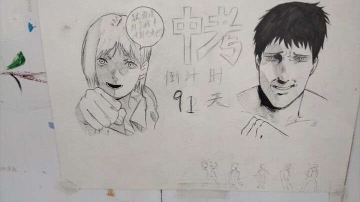 “Fire Force” Suddenly Appears on the Campus of No. 1 Middle School!