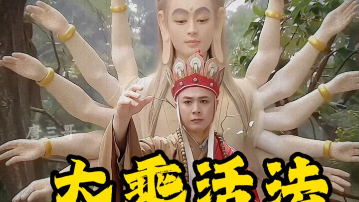 I'm the main character!