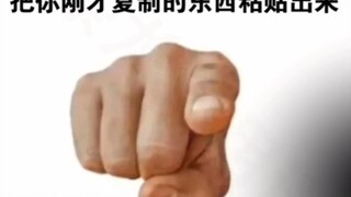 突击检查！