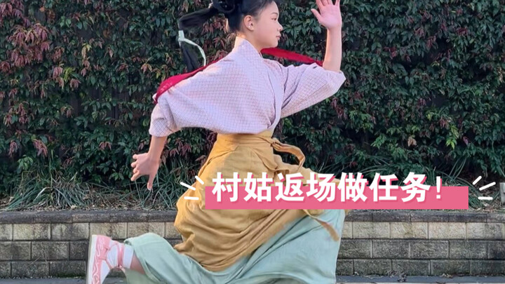 【一粒国风】国风换装游戏真人版8.1