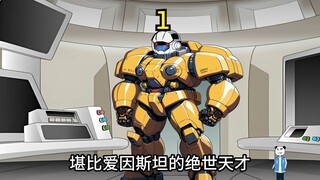 我把亲生妹妹当成了自己的升级经验