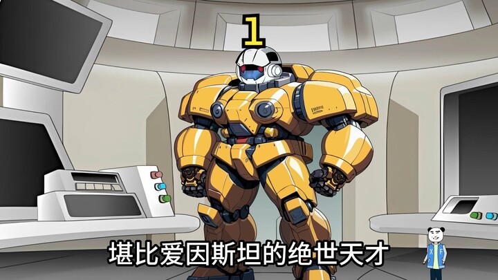 我把亲生妹妹当成了自己的升级经验