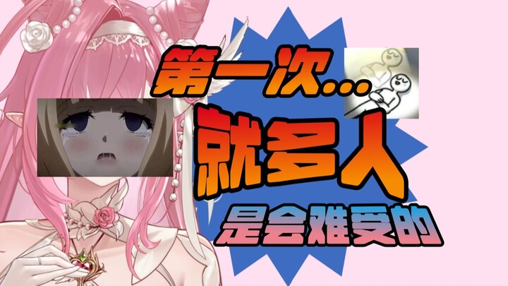 太...太坏了这...